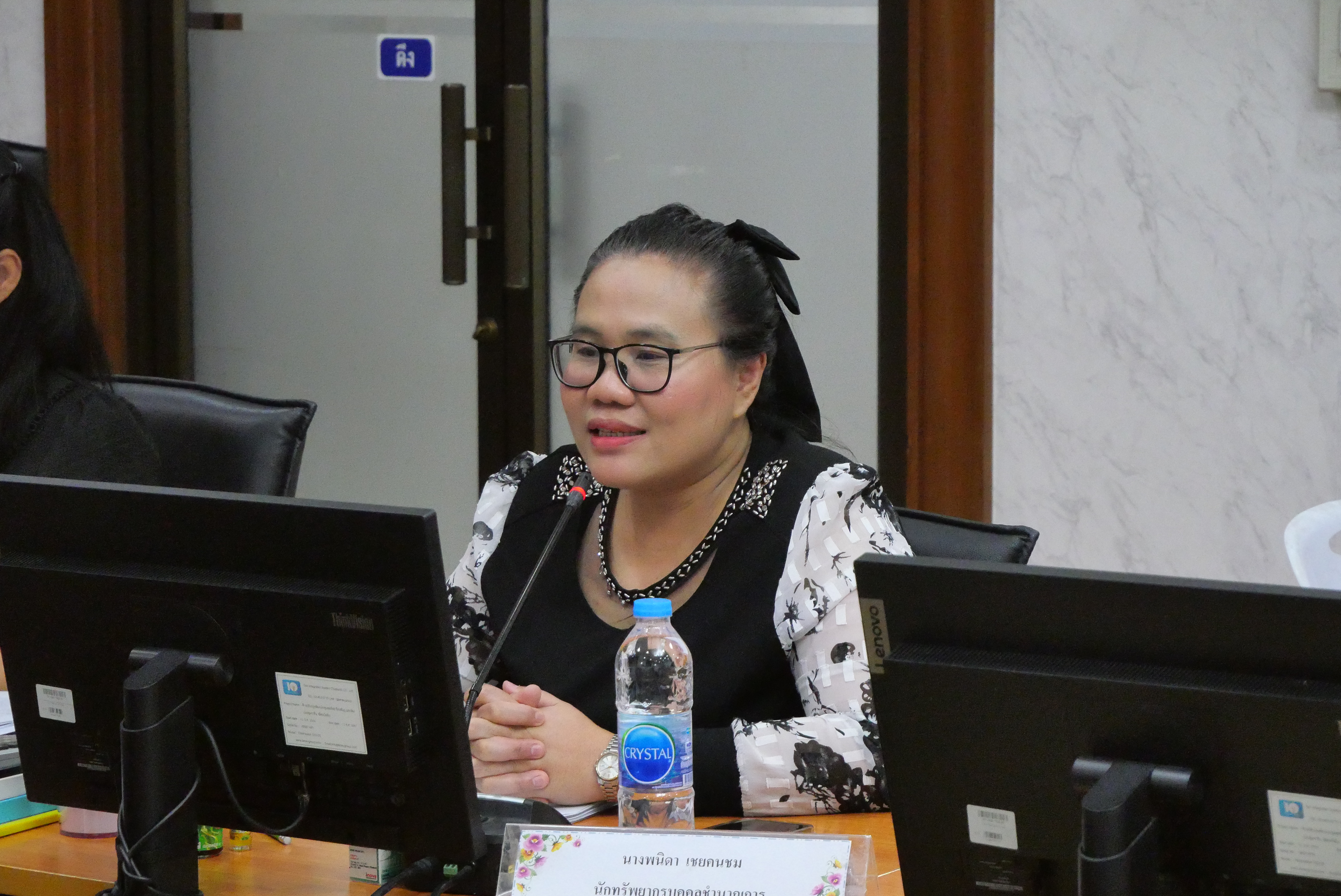title - การประชุมซักซ้อมความเข้าใจ หลักเกณฑ์และวิธีการประเมินผลการปฏิบัติราชการและการเลื่อนเงินเดือนข้าราชการ พนักงานราชการ และลูกจ้างประจำ ของ ส.ป.ก. ครั้งที่ 2 ประจำปีงบประมาณ พ.ศ. 2569